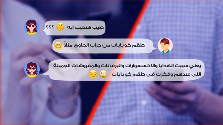 فيديو دعائي لعيد الأم