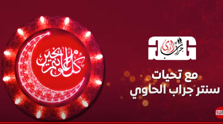 فيديو تصوير ومونتاج منتجات شهر رمضان