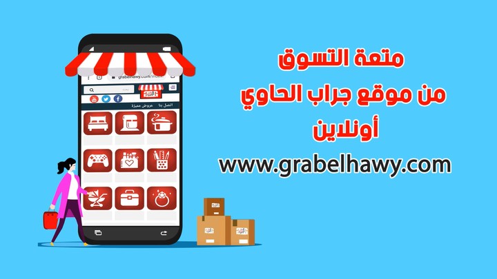 فيديو دعائي عن موقع إلكتروني