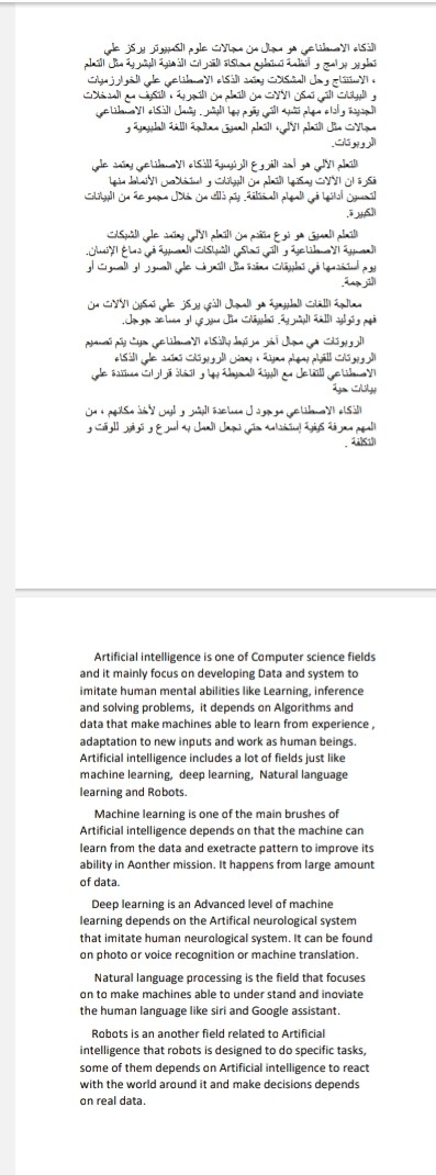 Report about AI