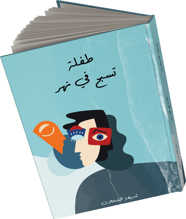 تصميم اغلفة كتب