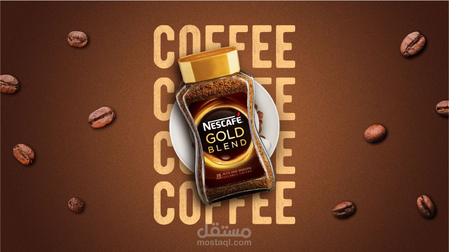 تحريك منتج (coffee)