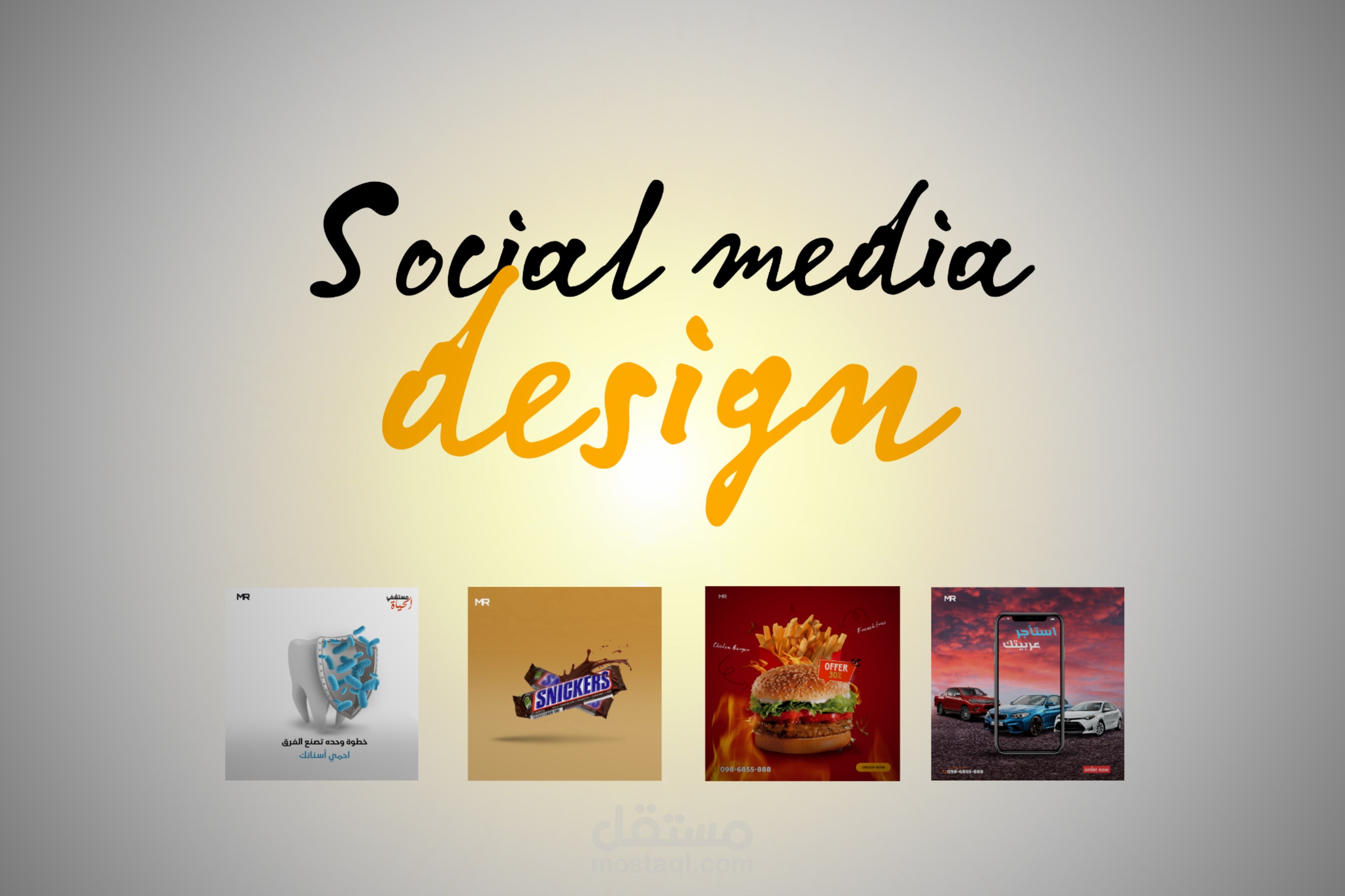 Social media design