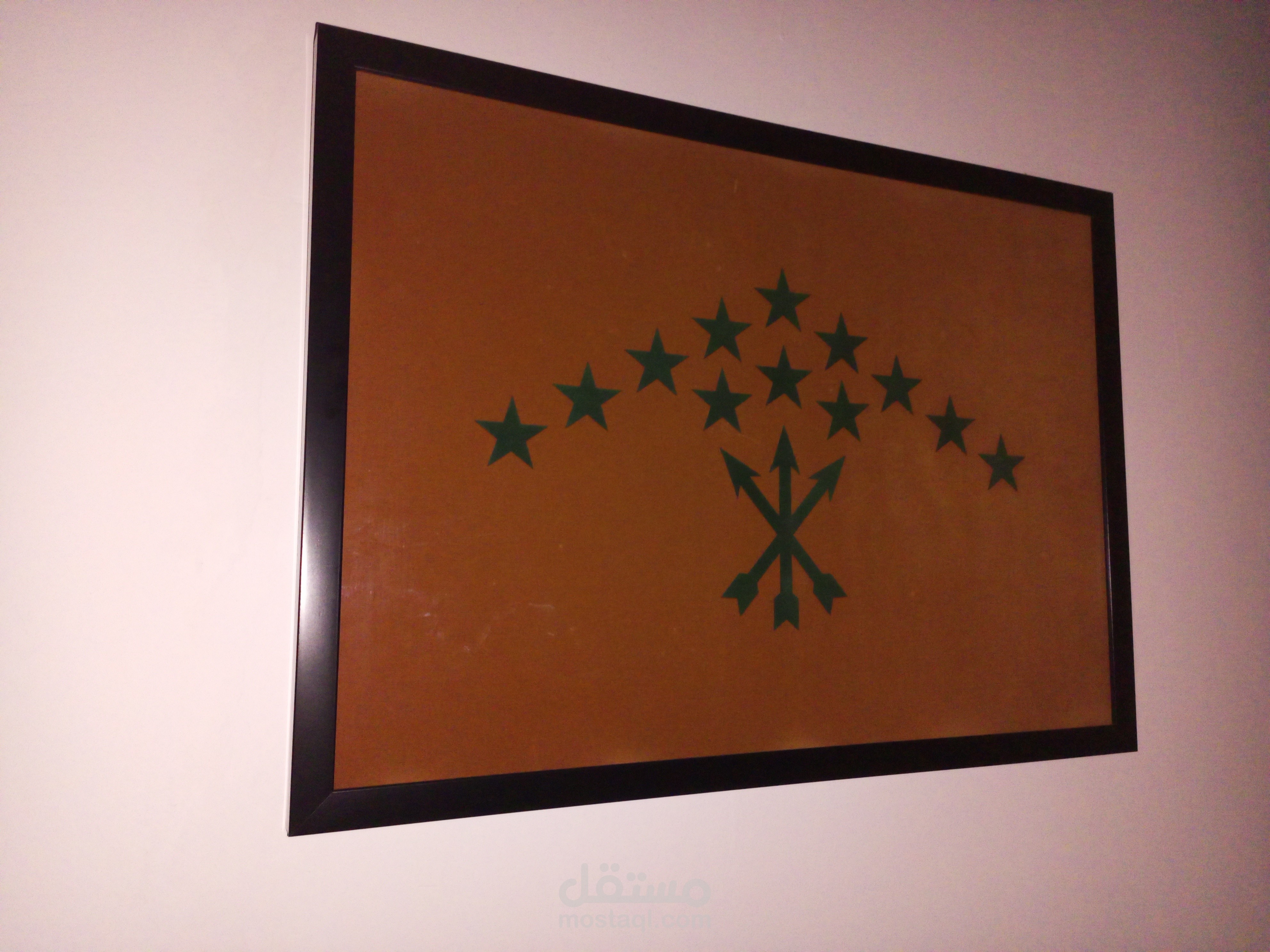 لوحة حائط العلم الشركسي Adygea flag for wall