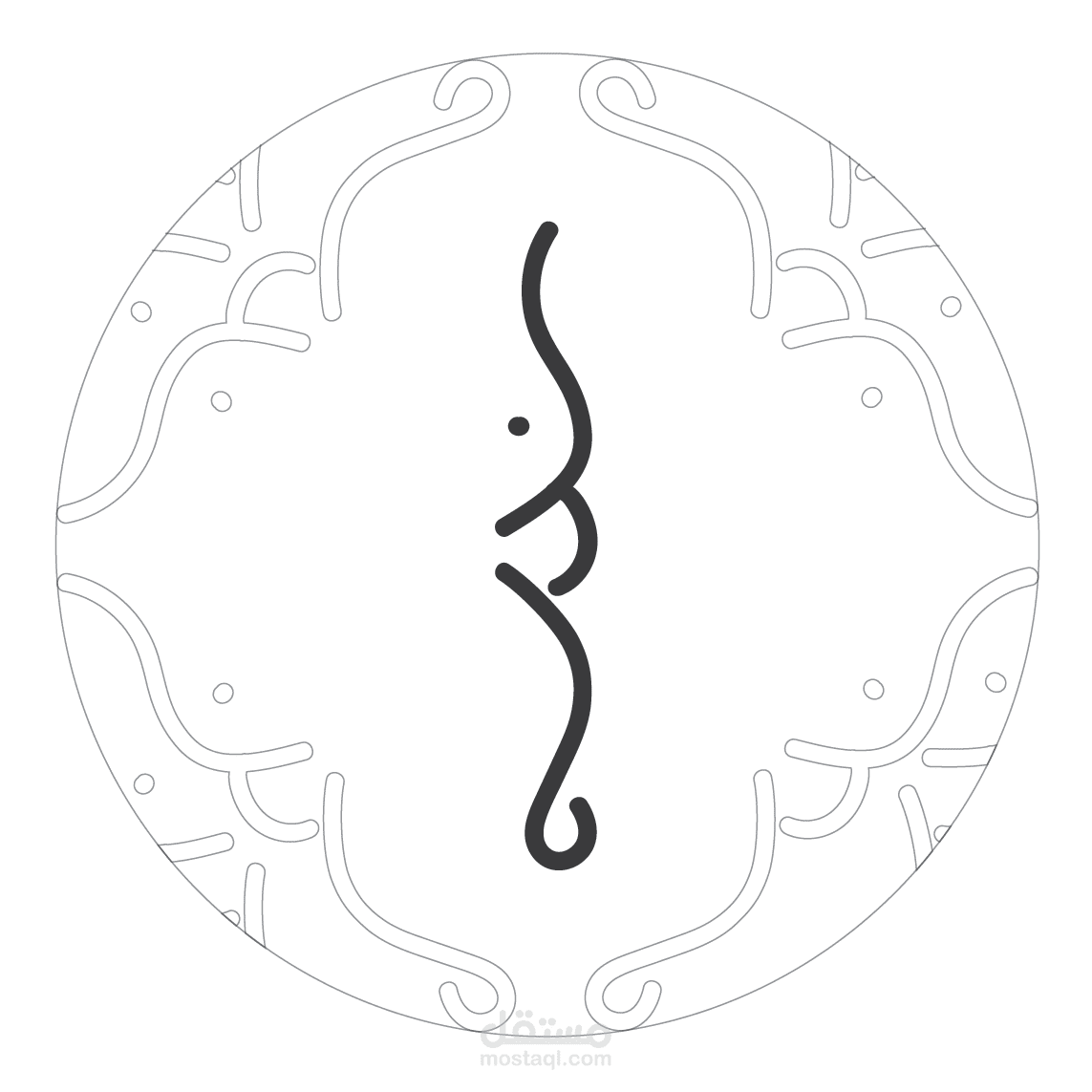لوجو - شعار باسم ندى