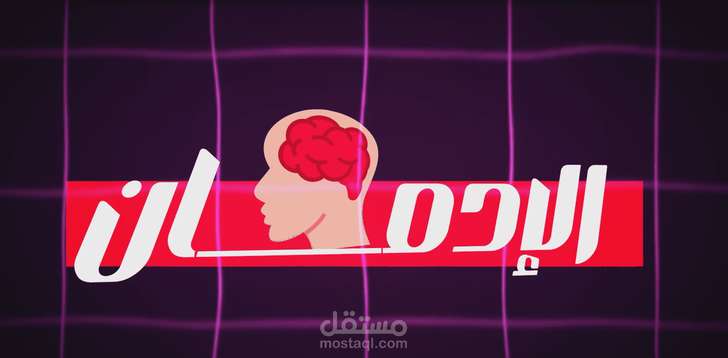 فيديو يوتيوب 3
