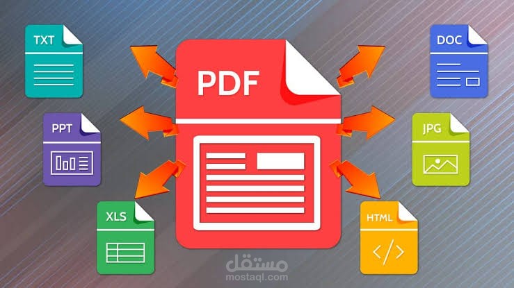 تحويل ملف pdf لملفات اخري | مستقل