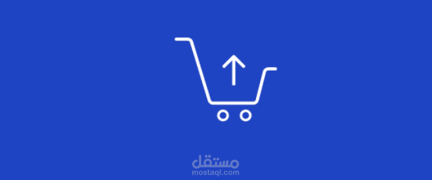 صفحة تسجيل دخول | Login Page