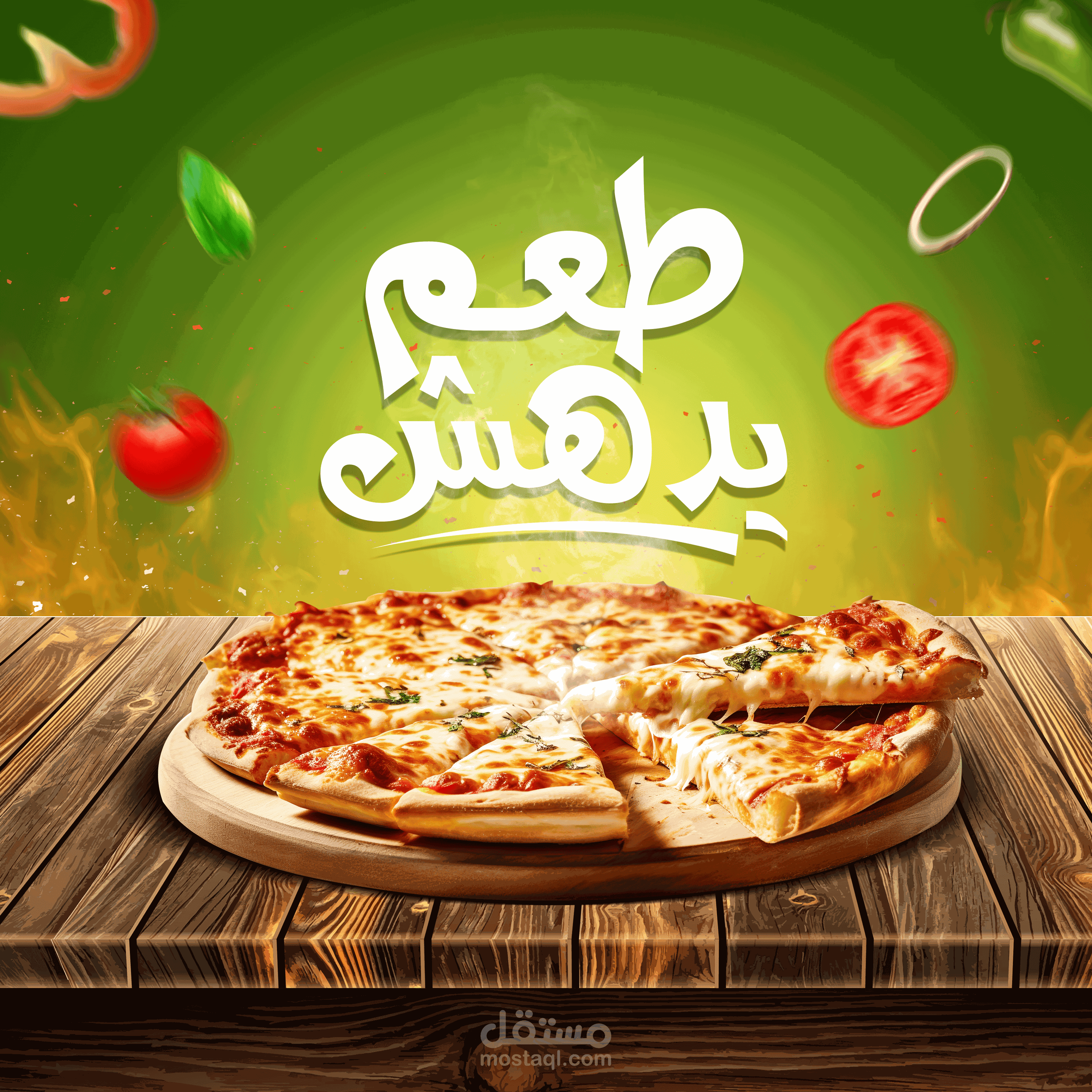 تصميم سوشيال ميديا لبيتزا