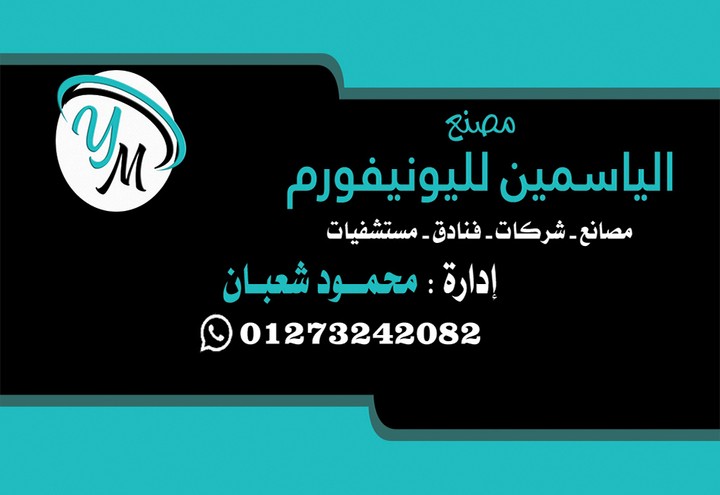 business card