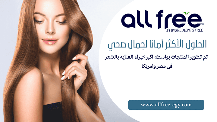 بعض اعمال لادارة شركة all free