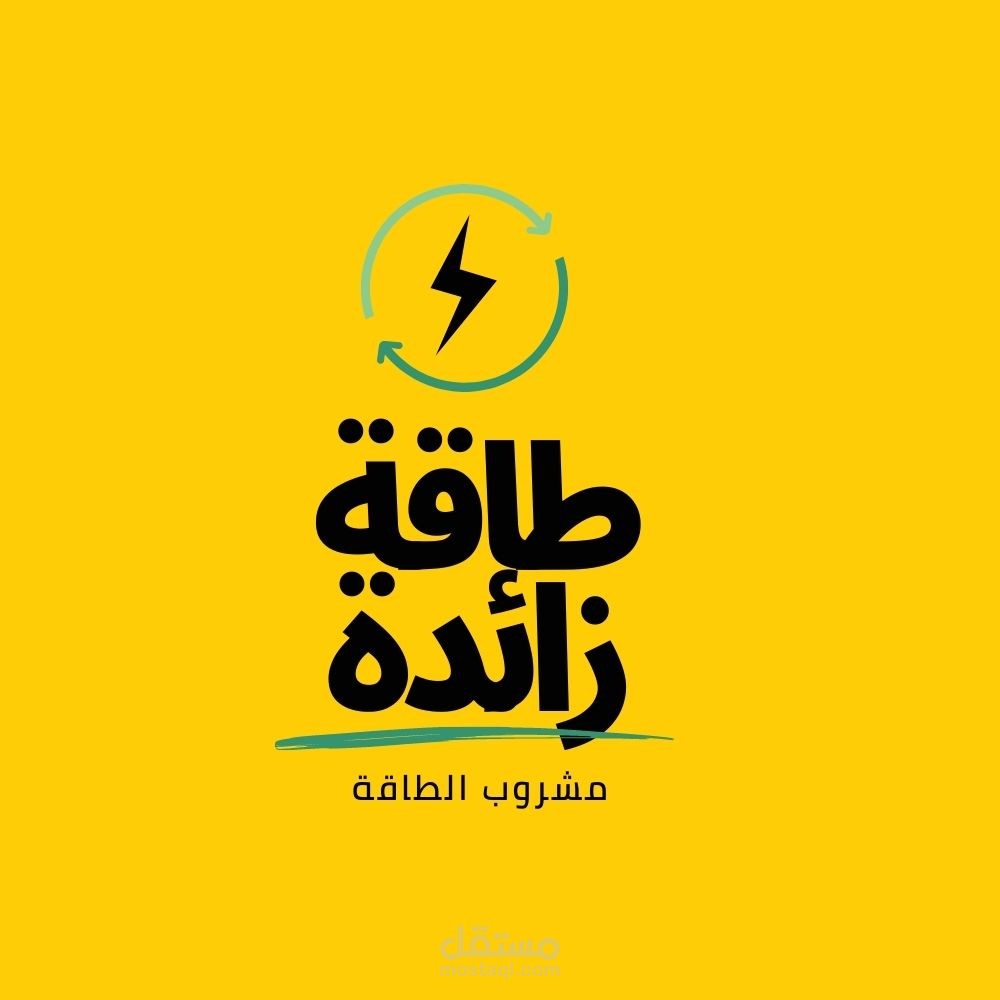 تصميم شعار احترافي مبتكر (لوغو, لوجو, لوقو, logo ) | graphic designer