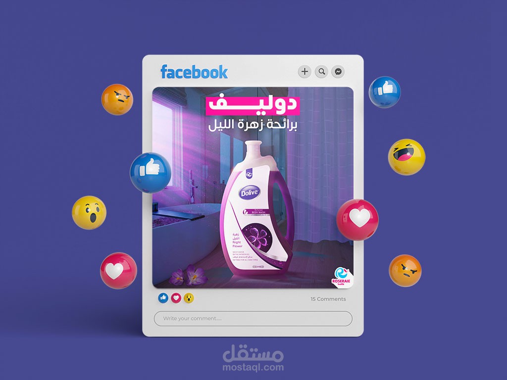 Dolive - Roseraie social media design