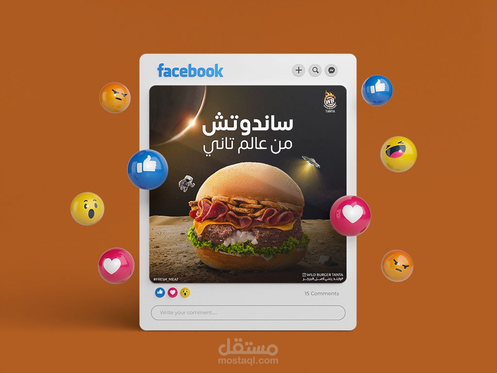 Wild Burger -  social media designs