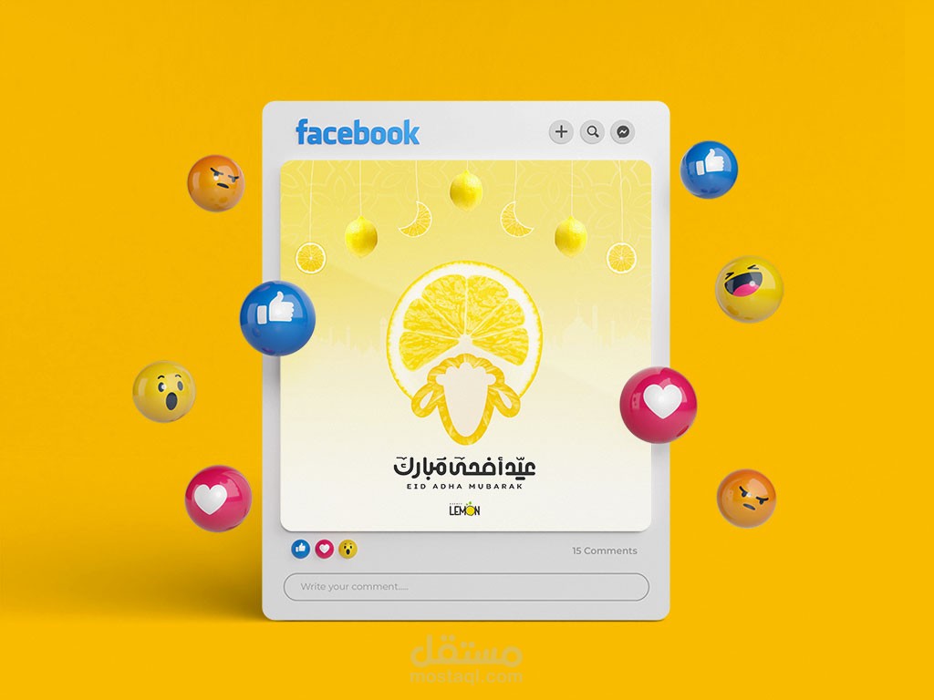 Lemon Eid Al-Adha - social media design