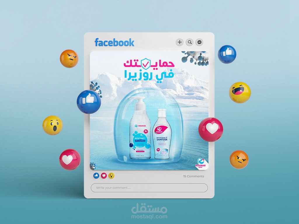 Instant Hand Sanitizer -Roseraie social media design