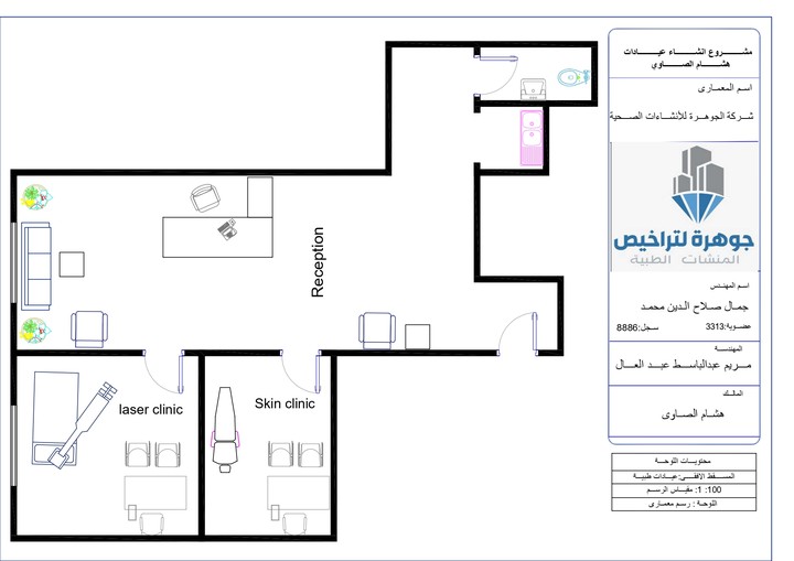 رسم مخطط افقى  لعيادات طبية باستخدام اتوكاد