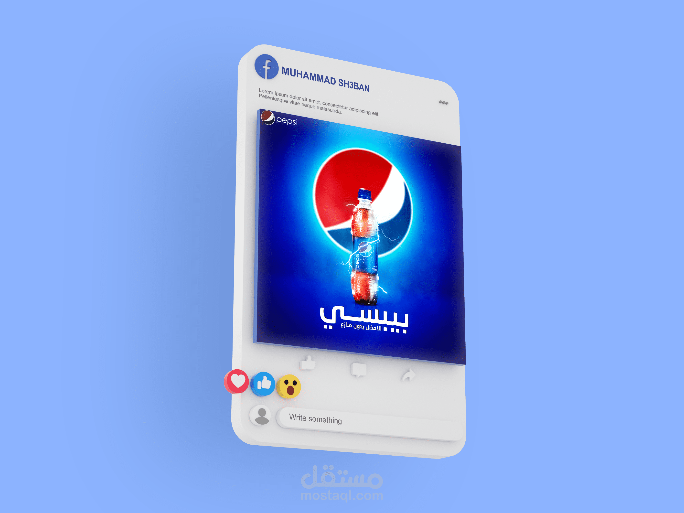 تصميم سوشيال ميديا بفكرة جذابة