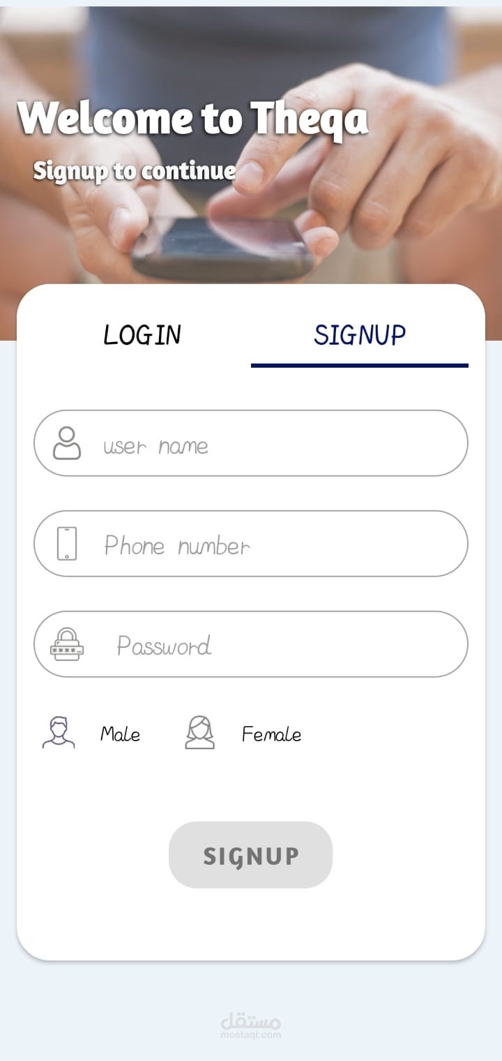 Personal Theqa App