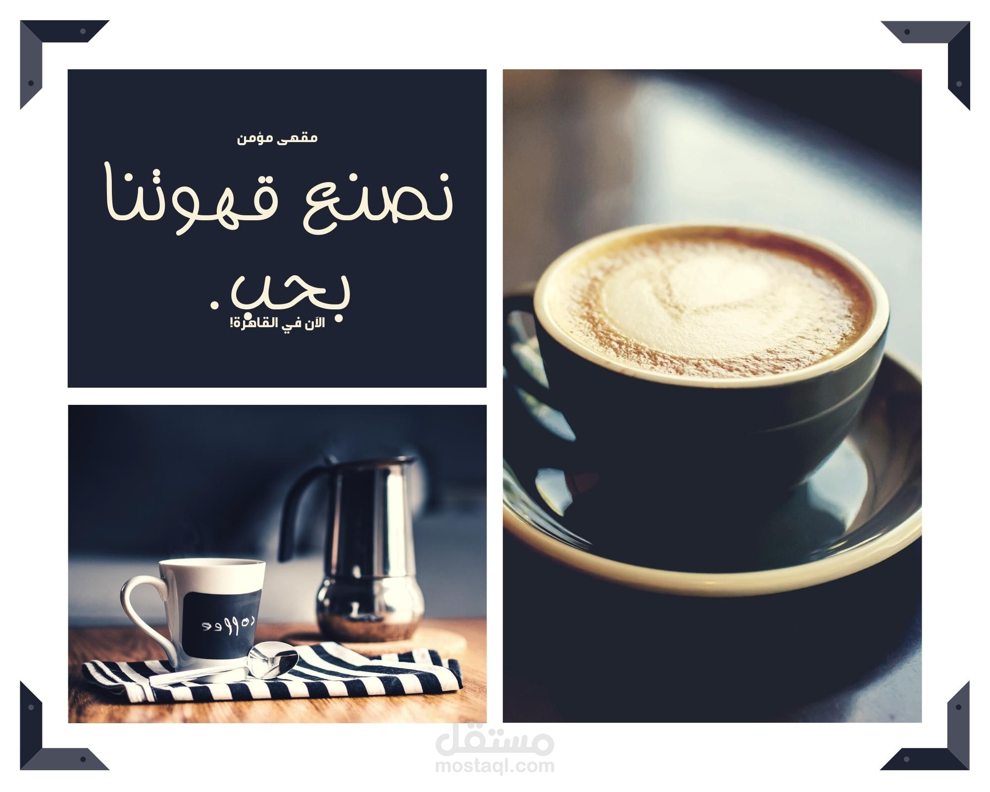 تصميم لوجو (شعار )