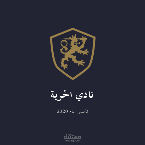 تصميم (شعار)