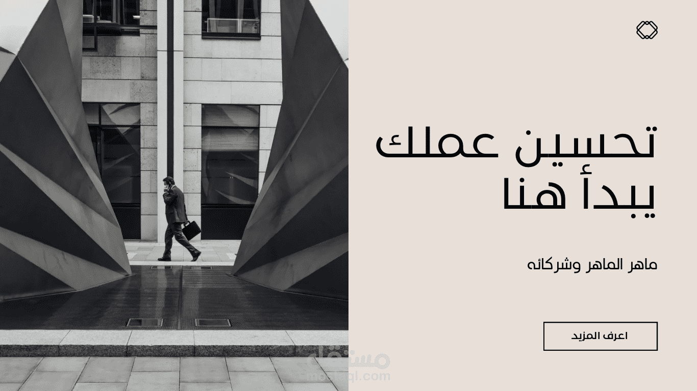 تصميم مواقع الالكترونيه