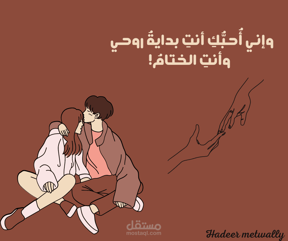 تصميم لوجو ، شعار ، اعلان