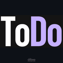 تطبيق To-Do – لإدارة المهام