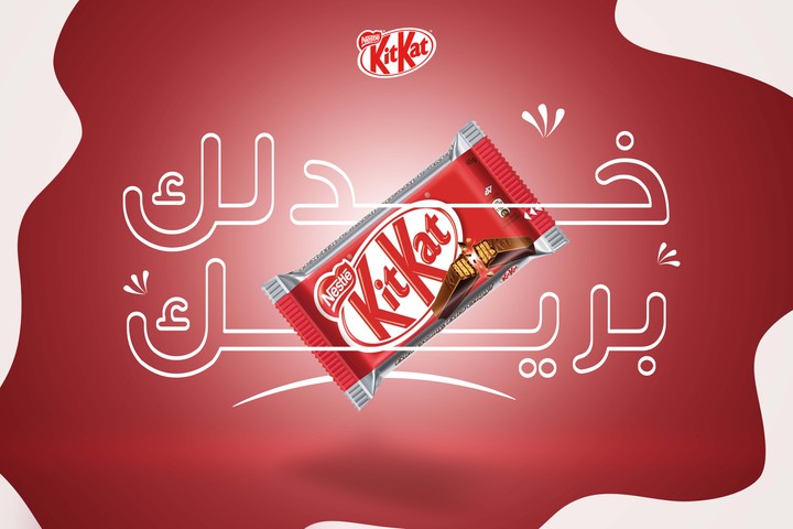 KitKat