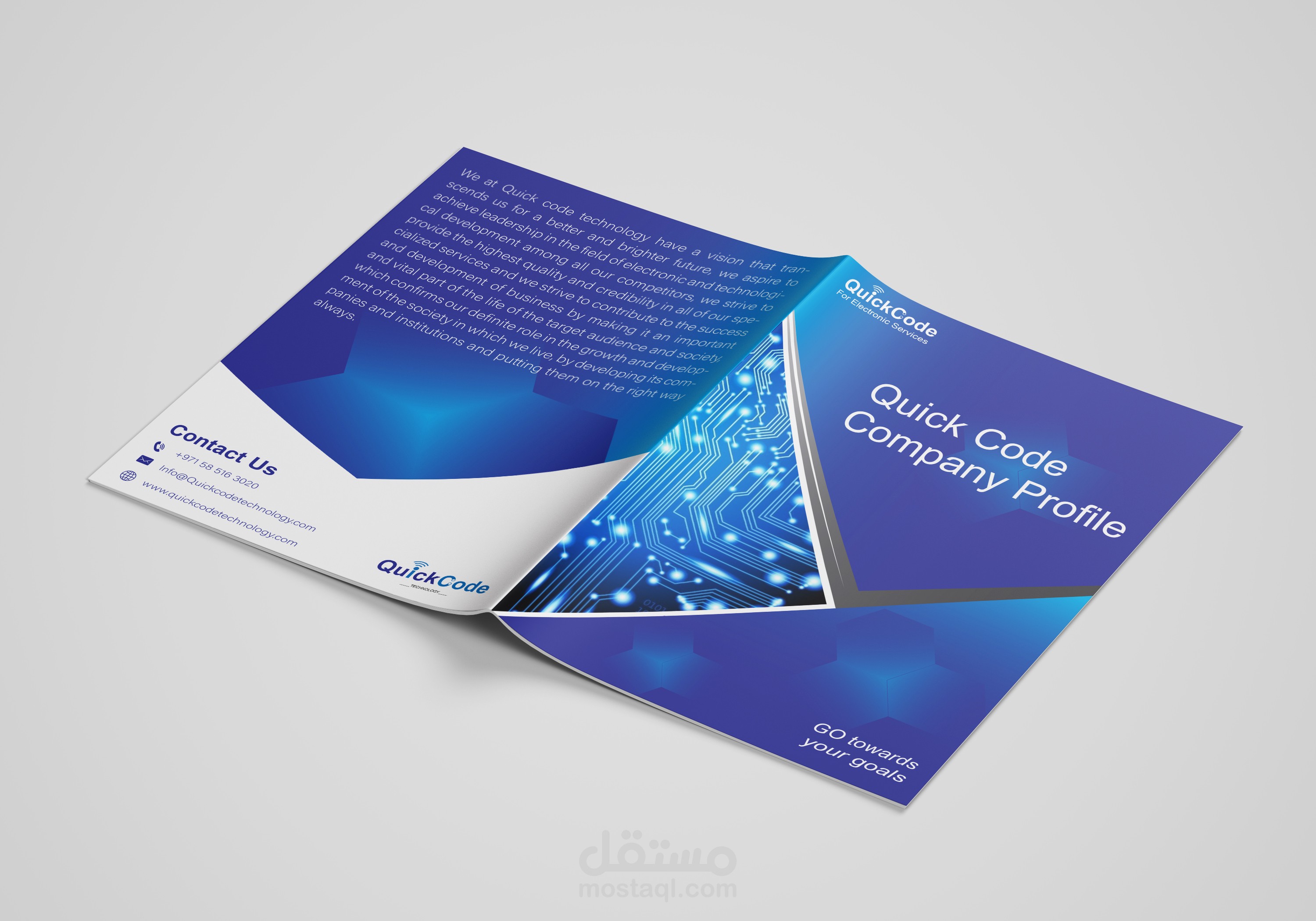 هوية بصرية لشركة QuickCode Technology