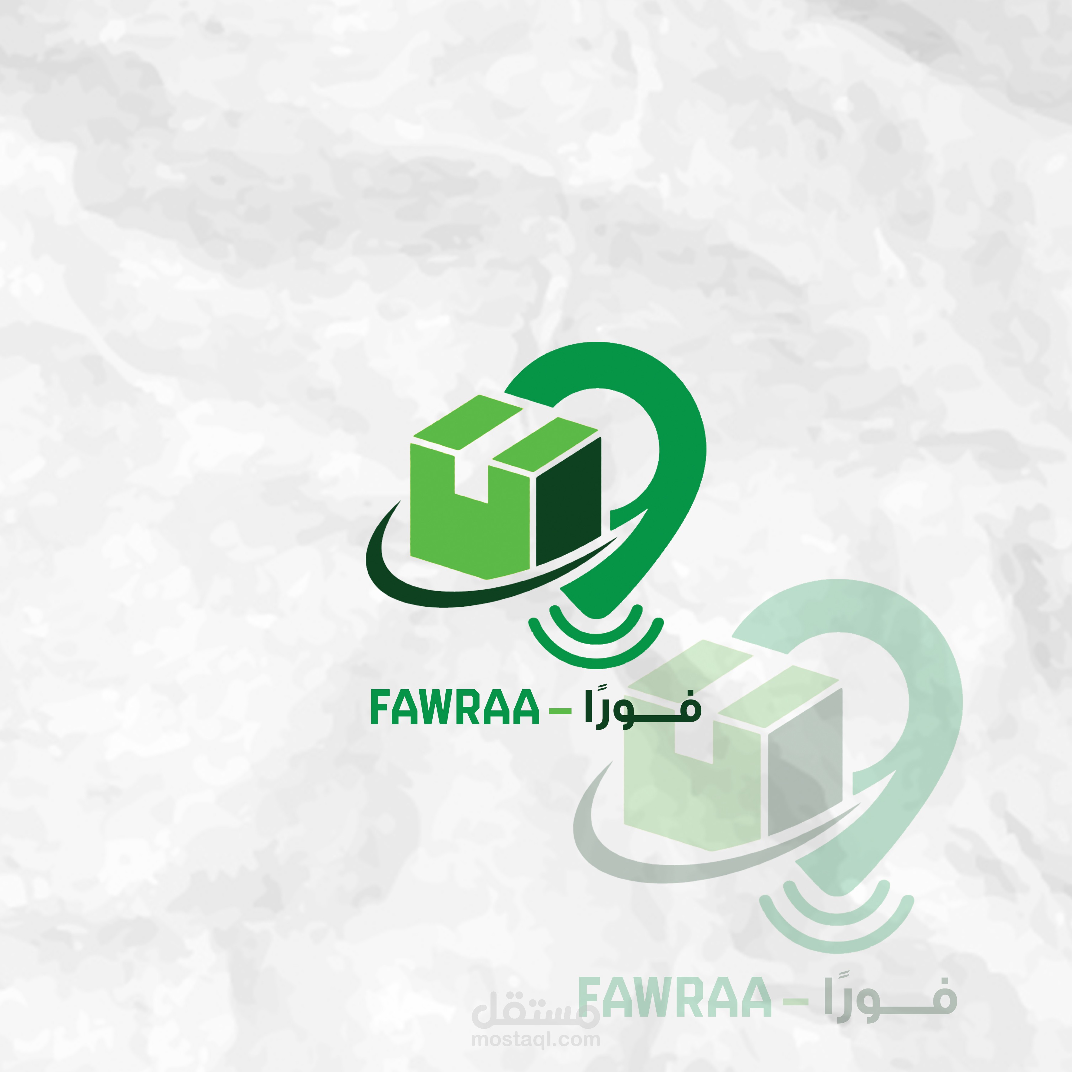 "تصميم شعار (فَورًا) – fawraa هوية بصرية لخدمات التوصيل واللوجستيات السريعة"