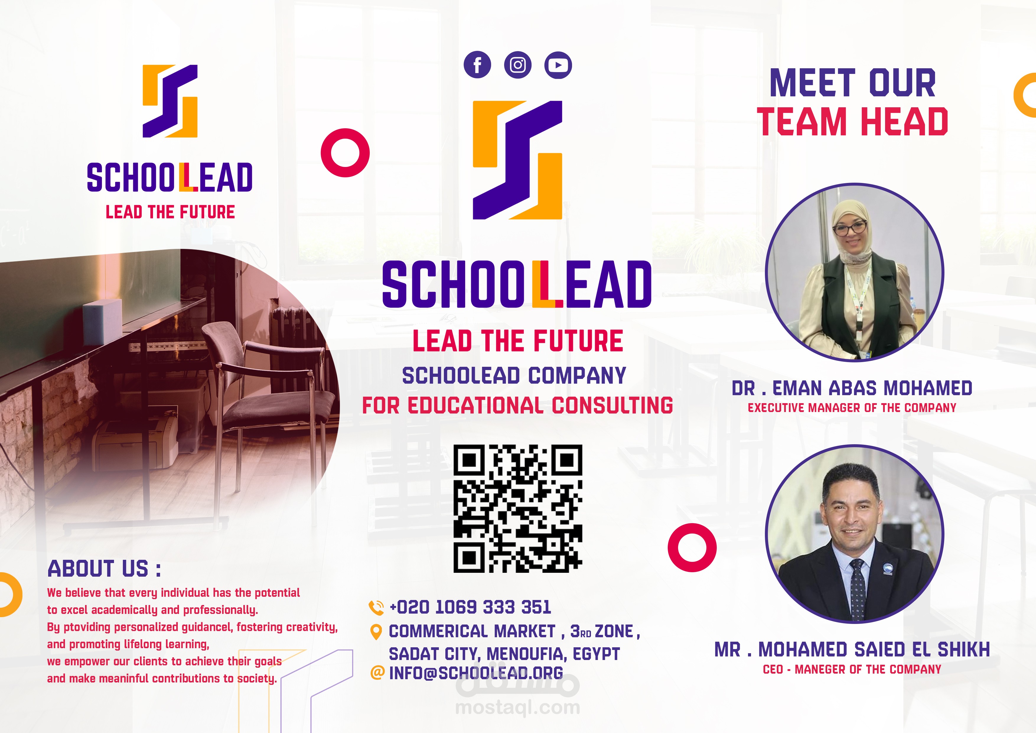 "تصميم بروشور تعريفي لشركة 'SCHOOLEAD COMPANY' للاستشارات التعليمية – إبراز فريق القيادة والخدمات"