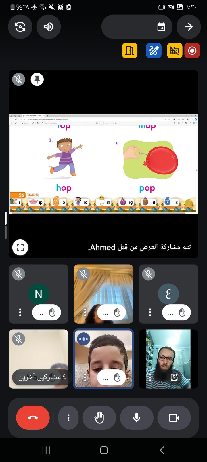 شرح كورس oxford phonics world 2 لأطفال سعوديين أونلاين