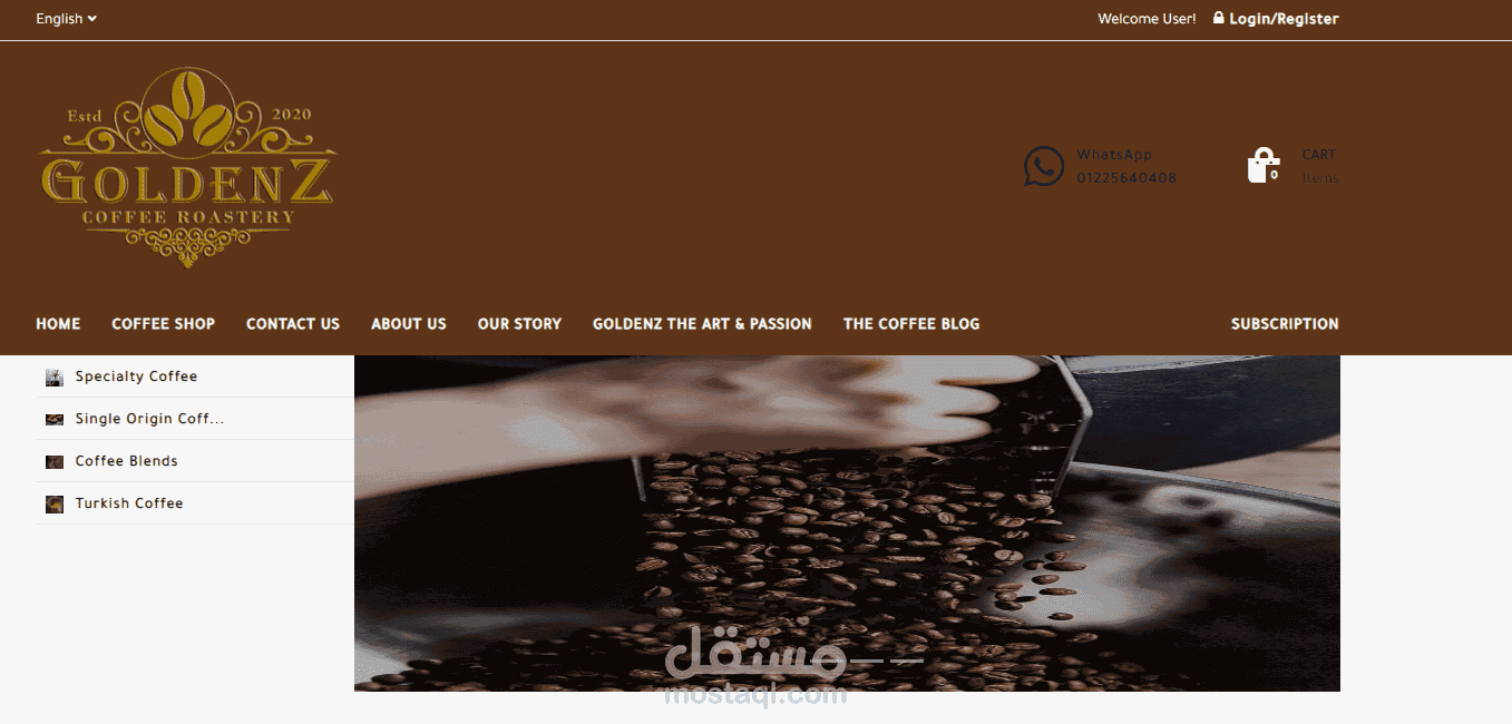 تصميم وتطوير المواقع - COFFEE SHOP & BLOG | مستقل