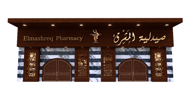 Exterior Design Of Pharmacy