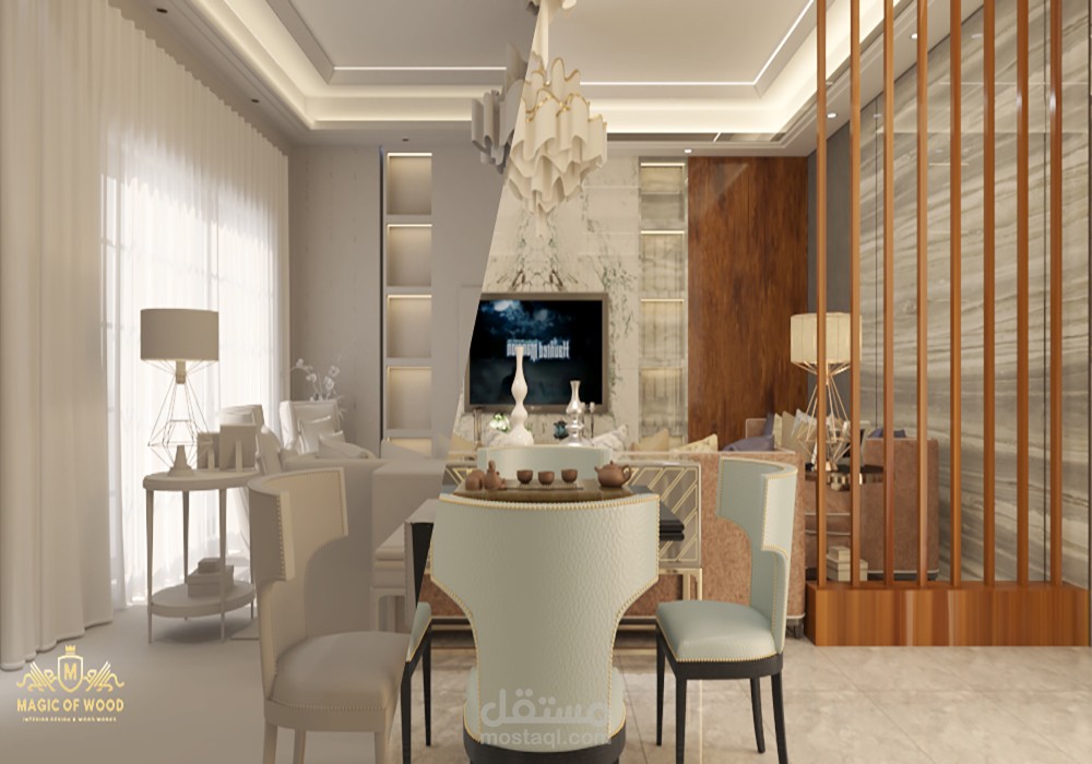 modern living room