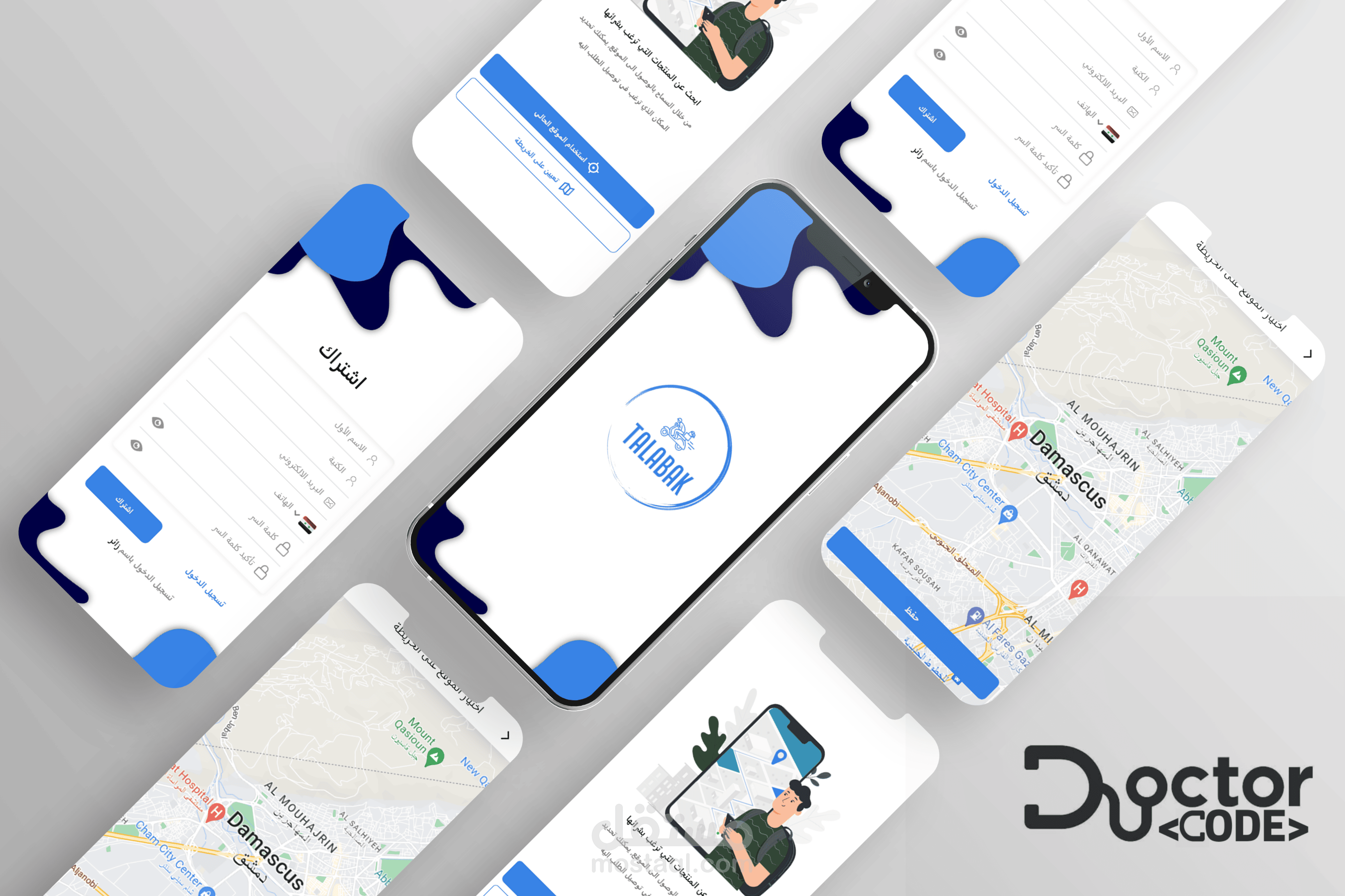 تطبيق تجارة الكترونية متكامل | مستقل