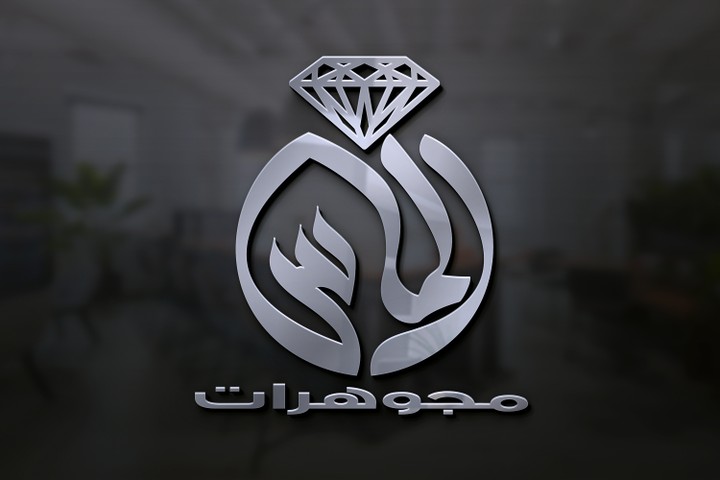شعار الماس