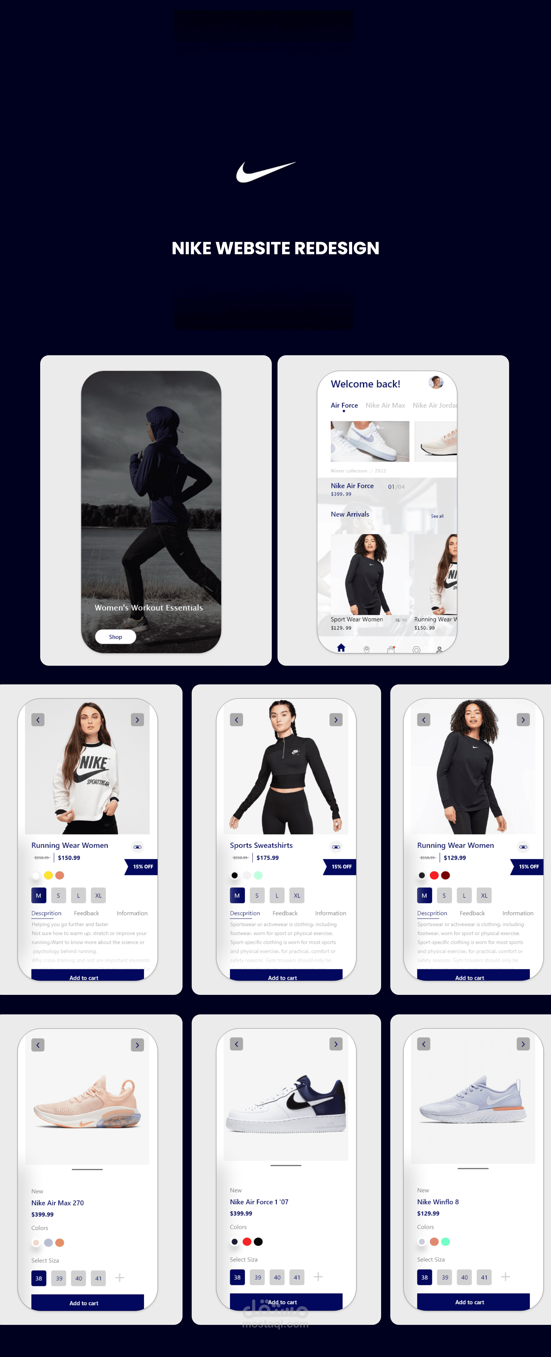 Nike App UI UX