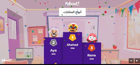 لعبة تعليمية