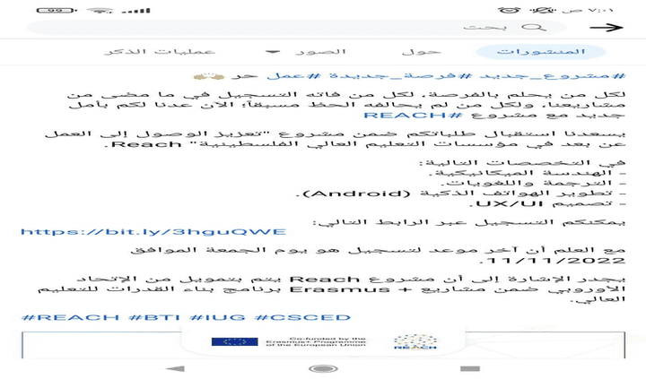 كتابة محتوى ( كتابة القصص والمقالات, كتابة إعلانات السوشيال)