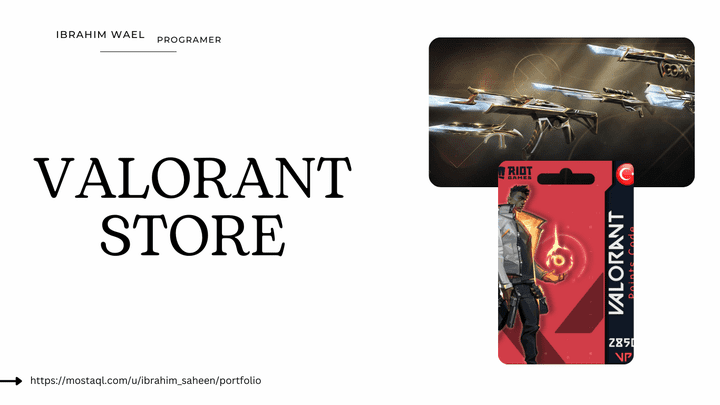 Valorant Store (متجرإلكتروني)