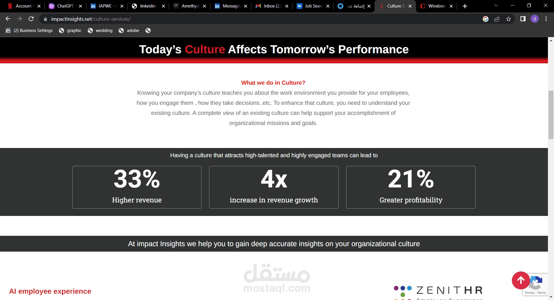 محتوى موقع