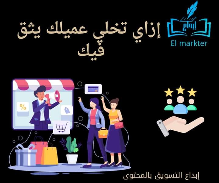 كتابة محتوى وتصميم على فيسبوك