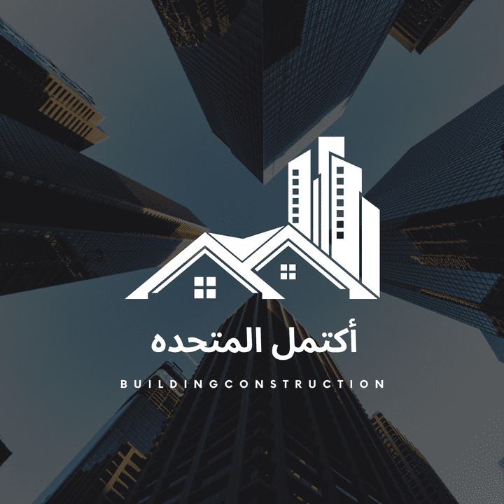 تصميم لوجو لشركة عقارات