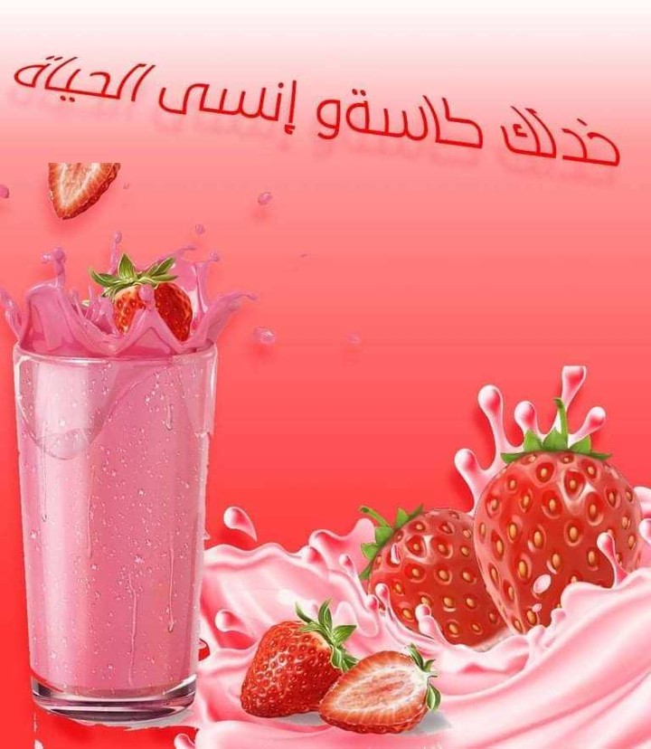 Strawberry cold drink design