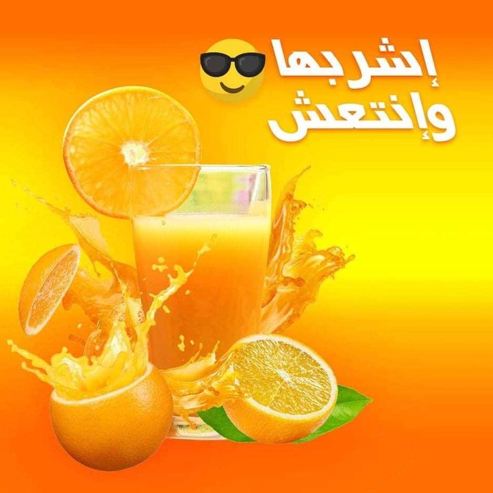 Orange cold drink design