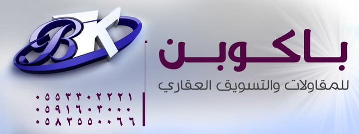 تصميم لوحة محل