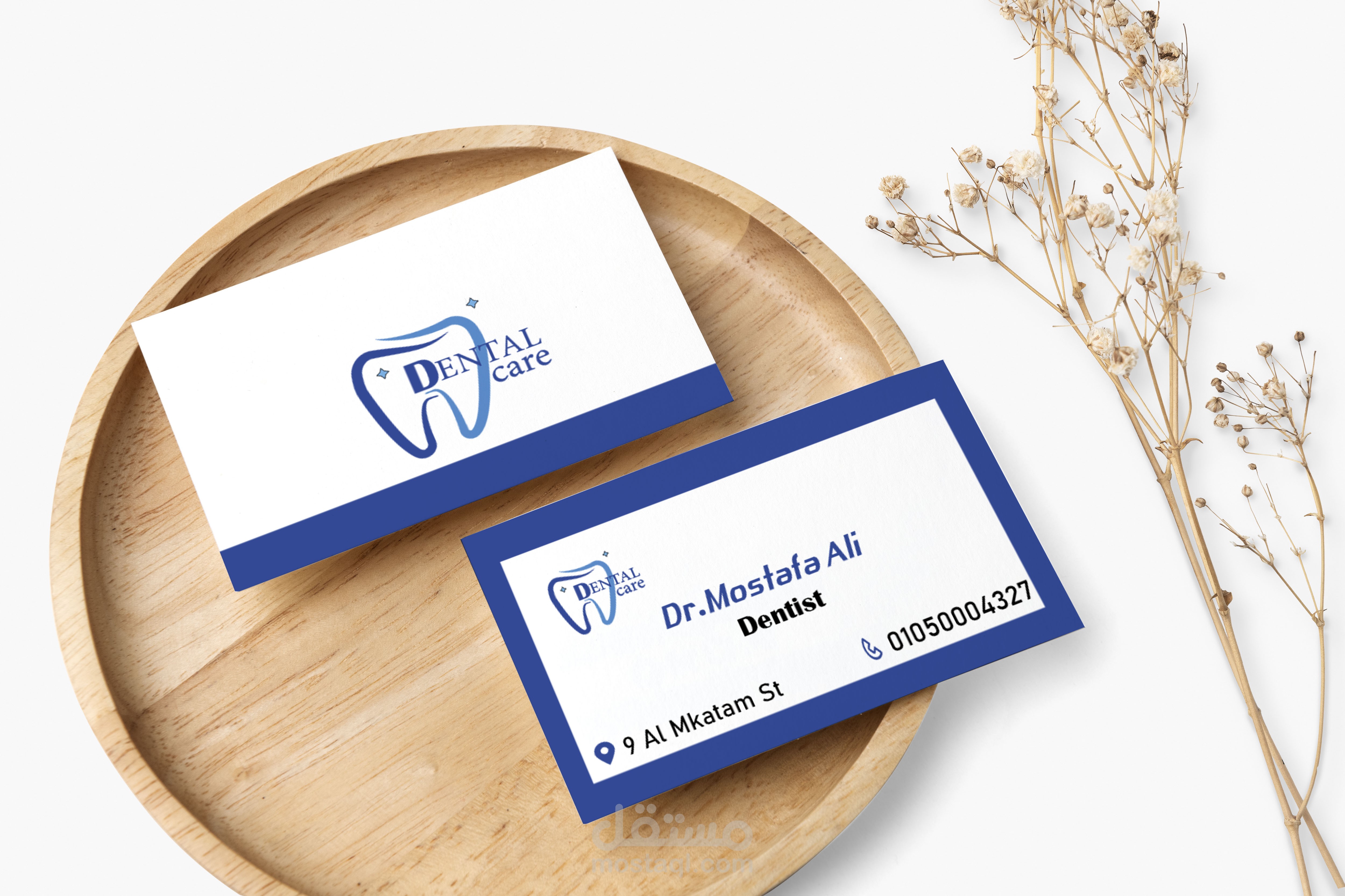 هوية تجارية لعيادة Dental Care