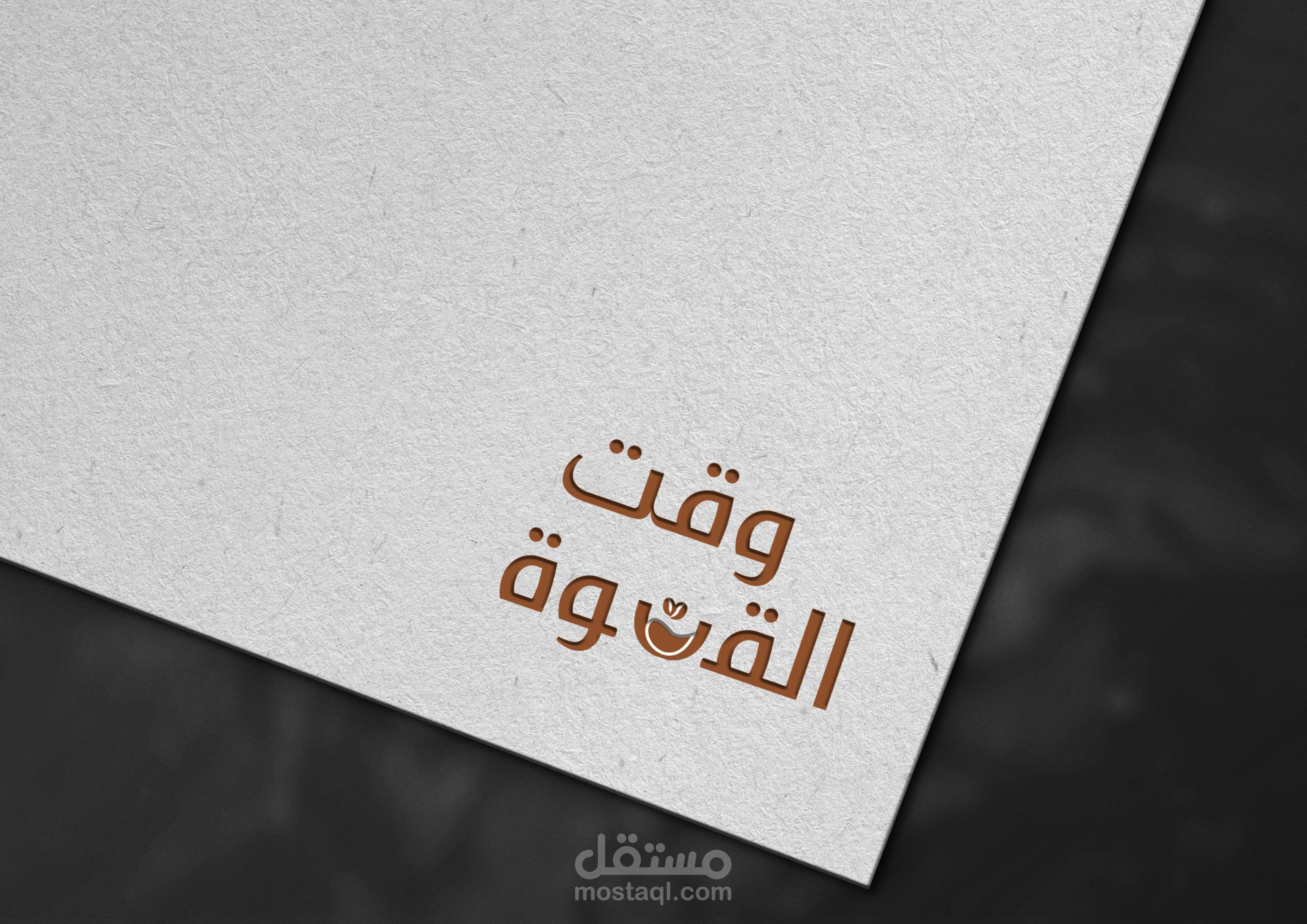 تصميم شعار